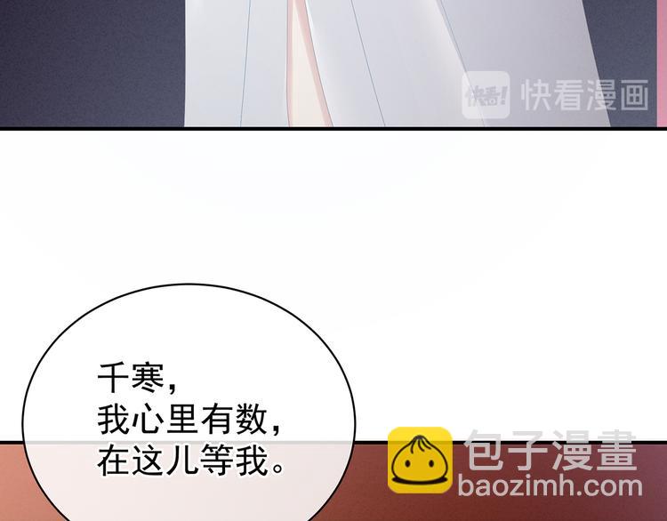 第87话 我要你(1/3)-第93话