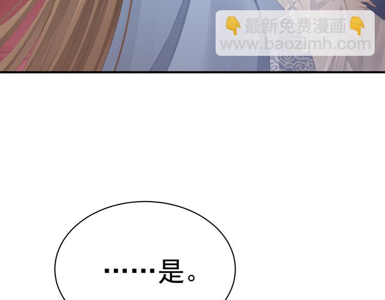 第87话 我要你(1/3)-第93话