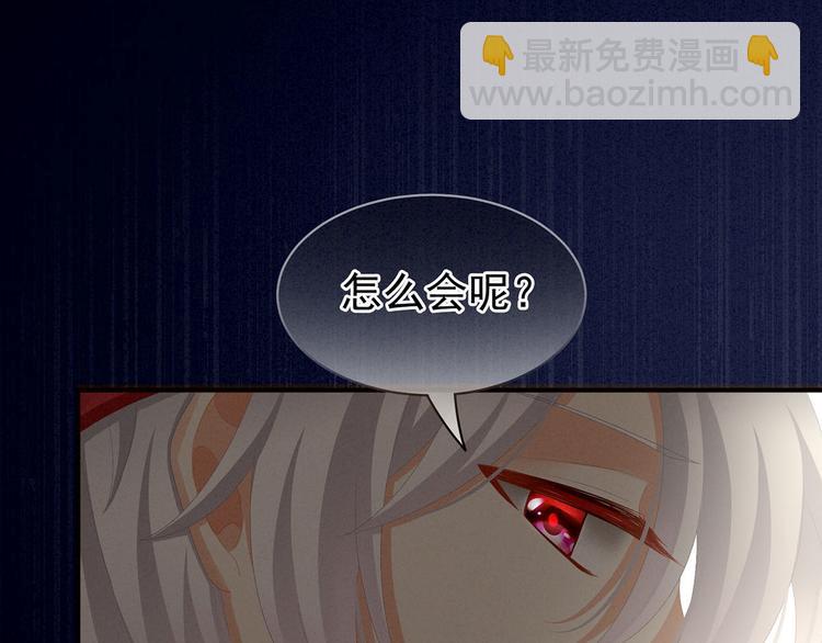 第87话 我要你(1/3)-第93话