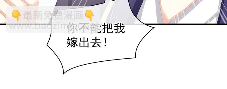 第89话 蓝家小公子(1/3)-第95话