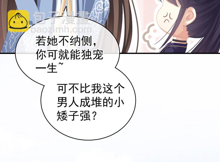 第89话 蓝家小公子(1/3)-第95话