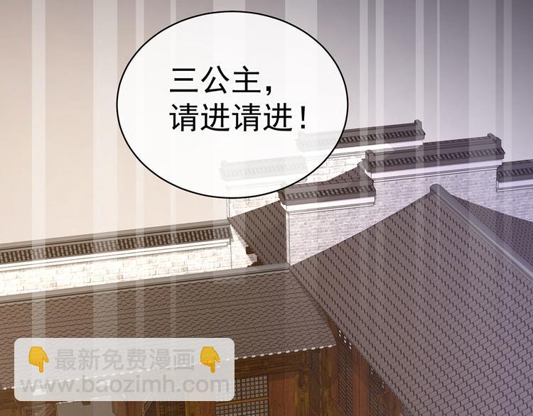 第89话 蓝家小公子(1/3)-第95话