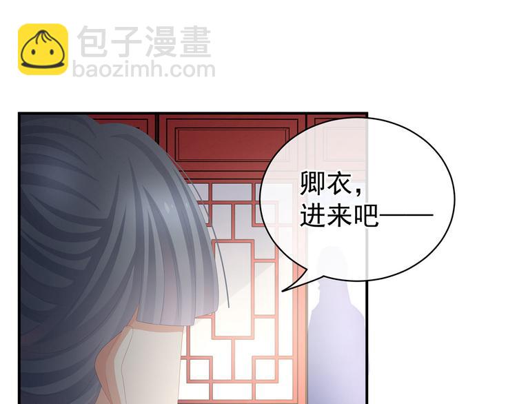 第89话 蓝家小公子(1/3)-第95话