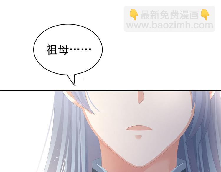 第89话 蓝家小公子(1/3)-第95话