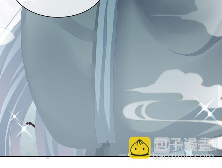 第89话 蓝家小公子(1/3)-第95话