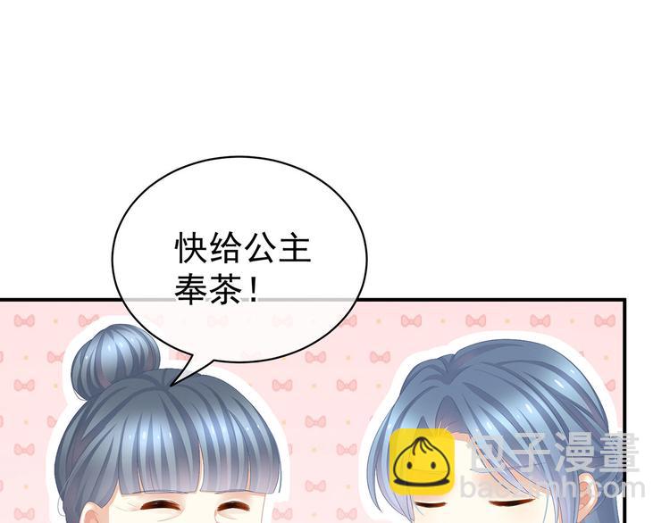 第89话 蓝家小公子(1/3)-第95话