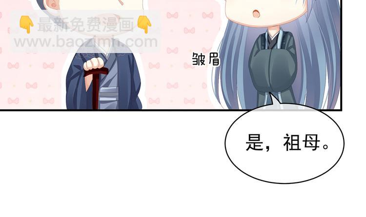 第89话 蓝家小公子(1/3)-第95话