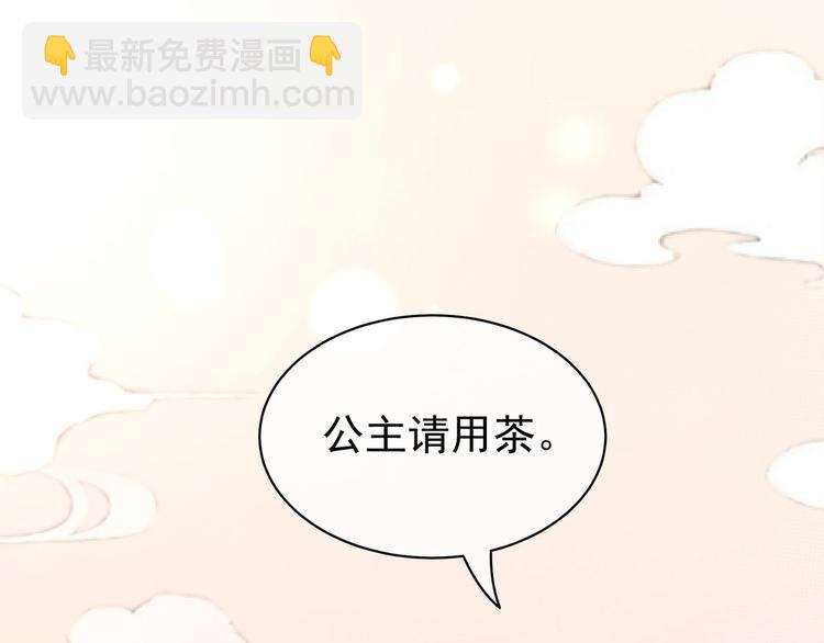 第89话 蓝家小公子(1/3)-第95话