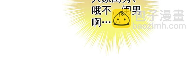 第89话 蓝家小公子(1/3)-第95话