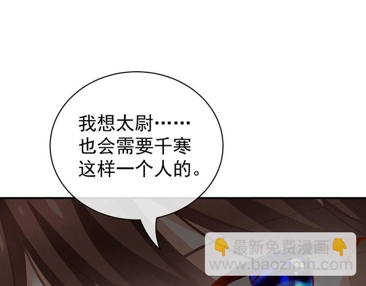 第91话 让我满意，否则&hellip;&hellip;(1/3)-第97话