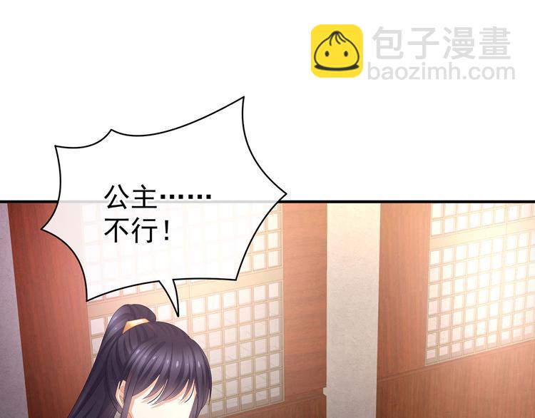 第91话 让我满意，否则&hellip;&hellip;(1/3)-第97话
