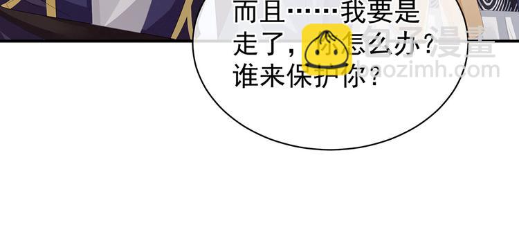第91话 让我满意，否则&hellip;&hellip;(1/3)-第97话