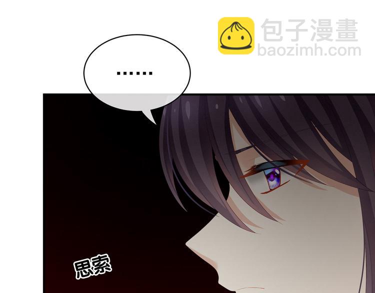 第91话 让我满意，否则&hellip;&hellip;(1/3)-第97话