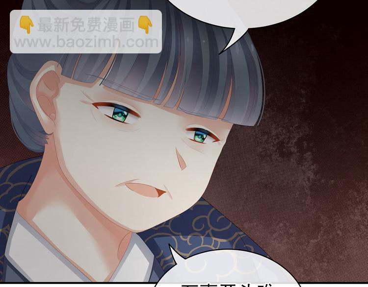 第91话 让我满意，否则&hellip;&hellip;(1/3)-第97话