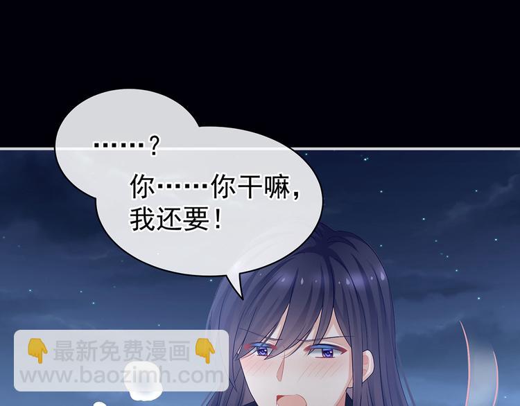 第93话 无法拒绝你(1/3)-第99话