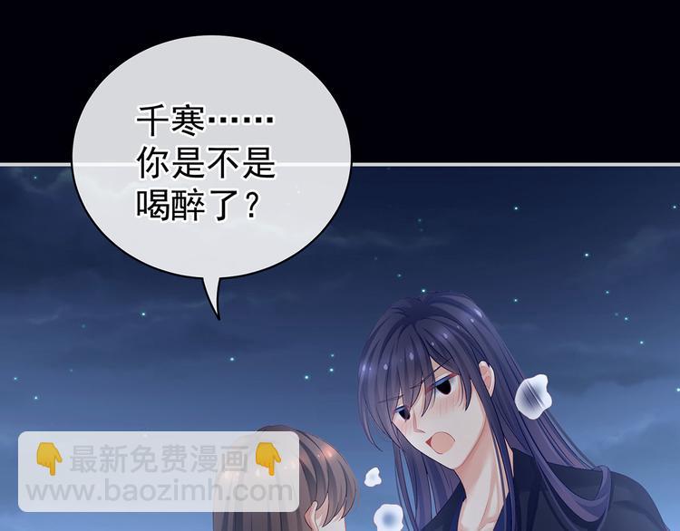 第93话 无法拒绝你(1/3)-第99话