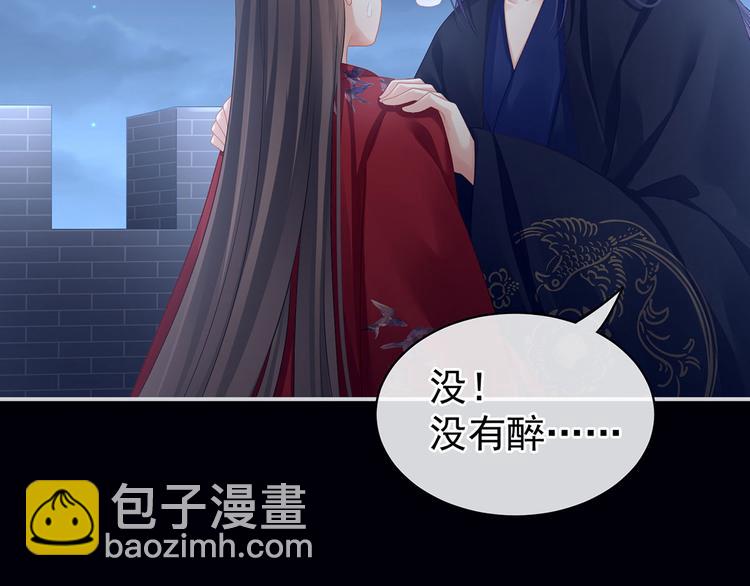 第93话 无法拒绝你(1/3)-第99话