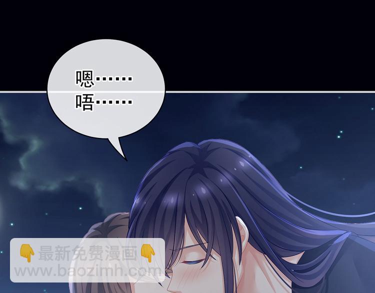第93话 无法拒绝你(1/3)-第99话