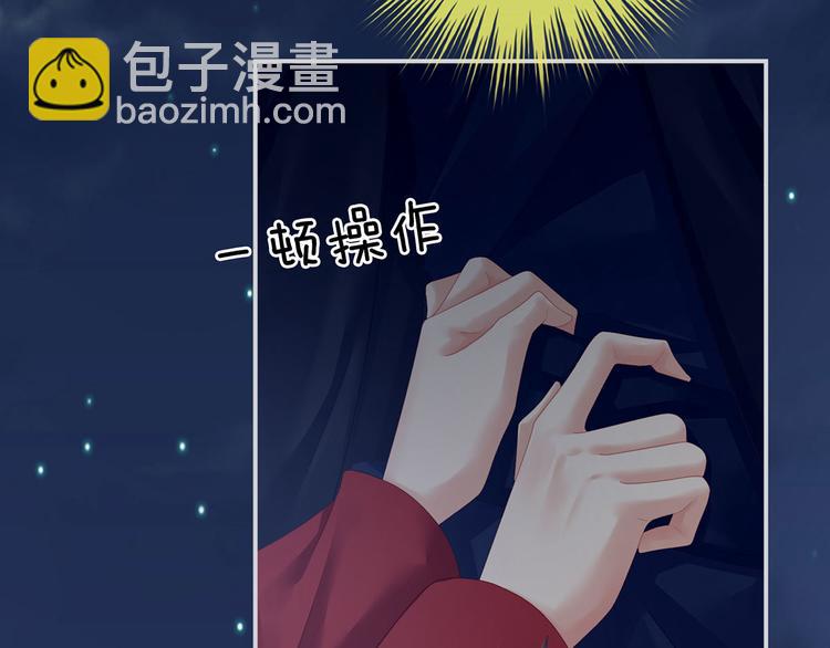 第93话 无法拒绝你(1/3)-第99话