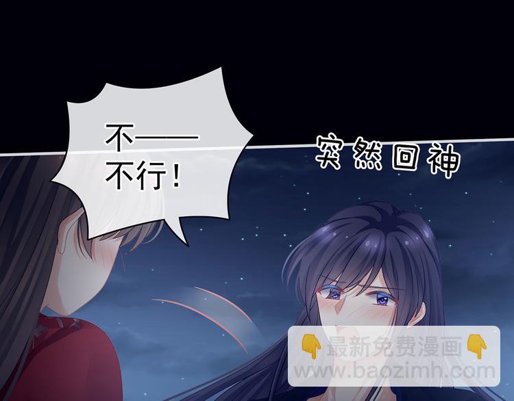 第93话 无法拒绝你(1/3)-第99话
