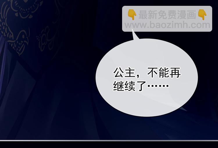 第93话 无法拒绝你(1/3)-第99话