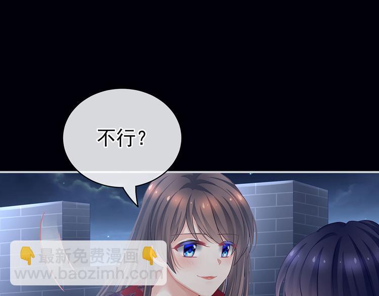 第93话 无法拒绝你(1/3)-第99话