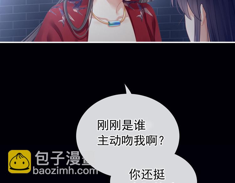 第93话 无法拒绝你(1/3)-第99话