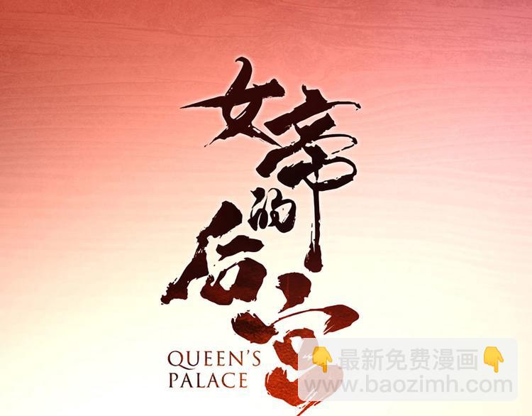 第93话 无法拒绝你(1/3)-第99话