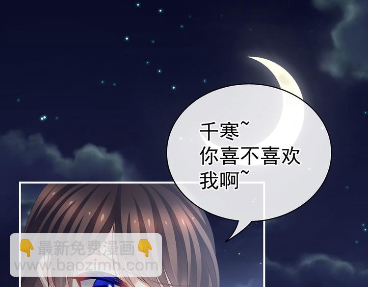 第93话 无法拒绝你(1/3)-第99话