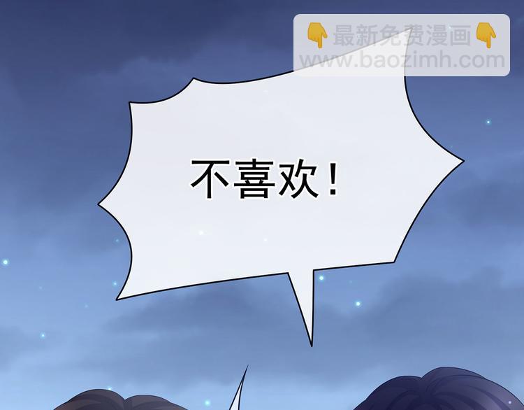 第93话 无法拒绝你(1/3)-第99话