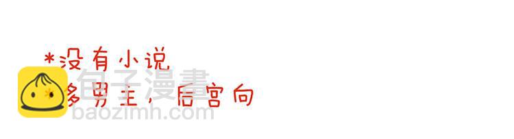 第93话 无法拒绝你(1/3)-第99话