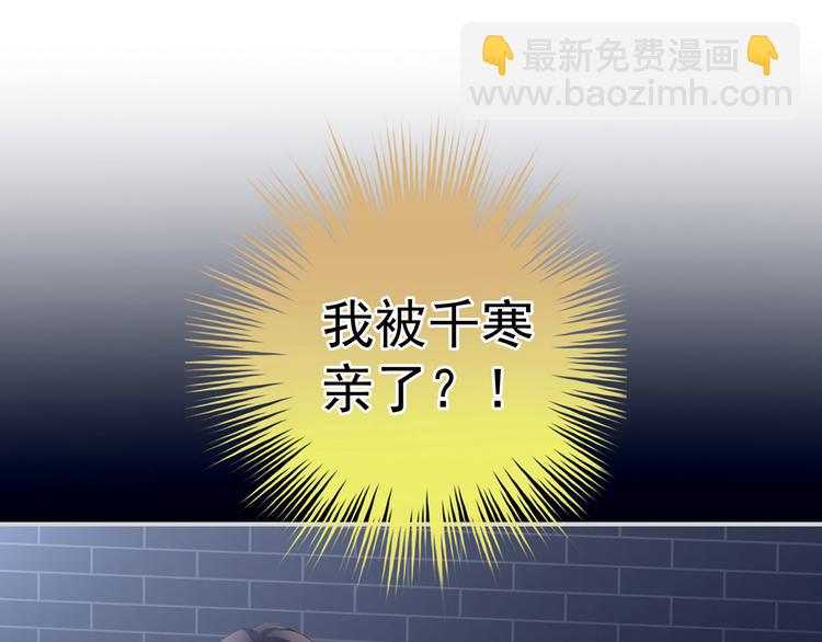 第93话 无法拒绝你(1/3)-第99话