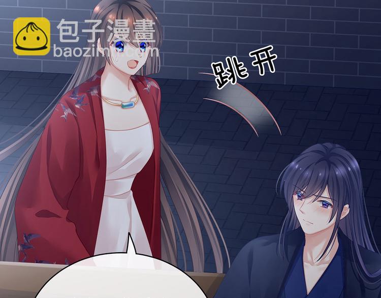 第93话 无法拒绝你(1/3)-第99话