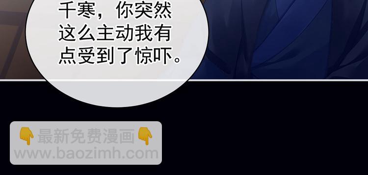 第93话 无法拒绝你(1/3)-第99话