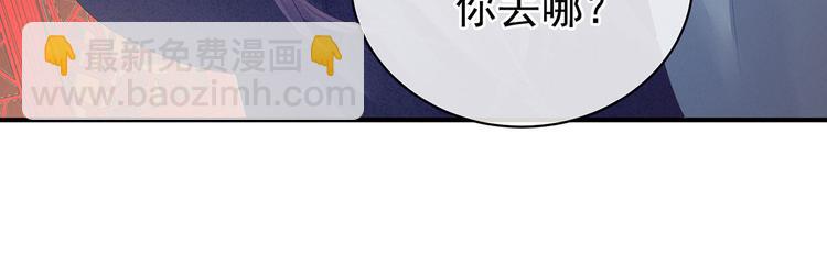 第95话 驸马，对不起(1/3)-第101话