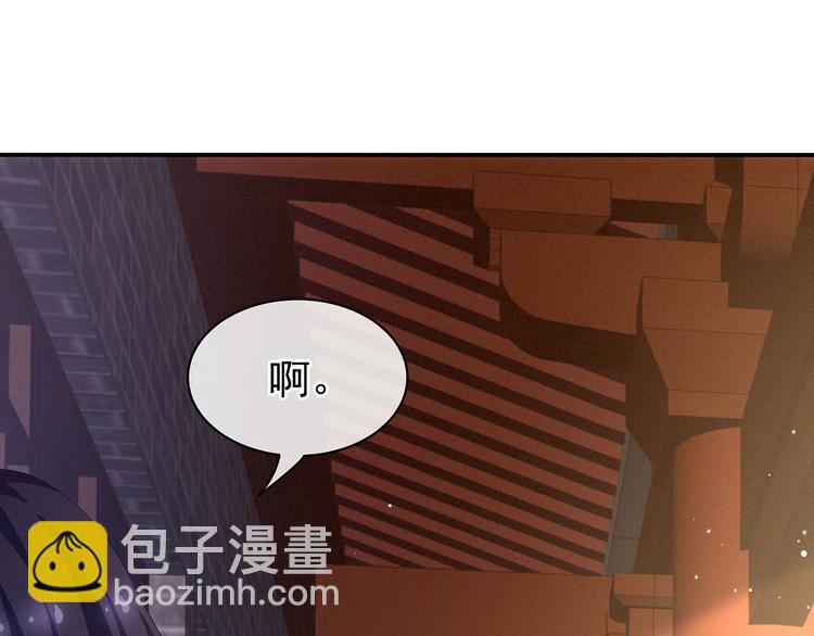 第95话 驸马，对不起(1/3)-第101话