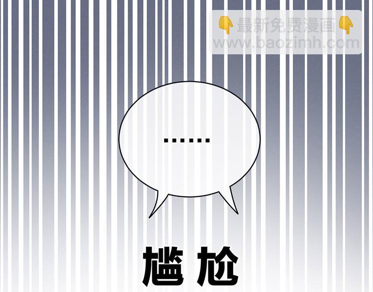 第95话 驸马，对不起(1/3)-第101话