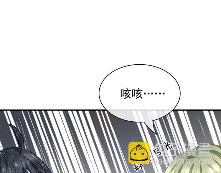 第95话 驸马，对不起(1/3)-第101话