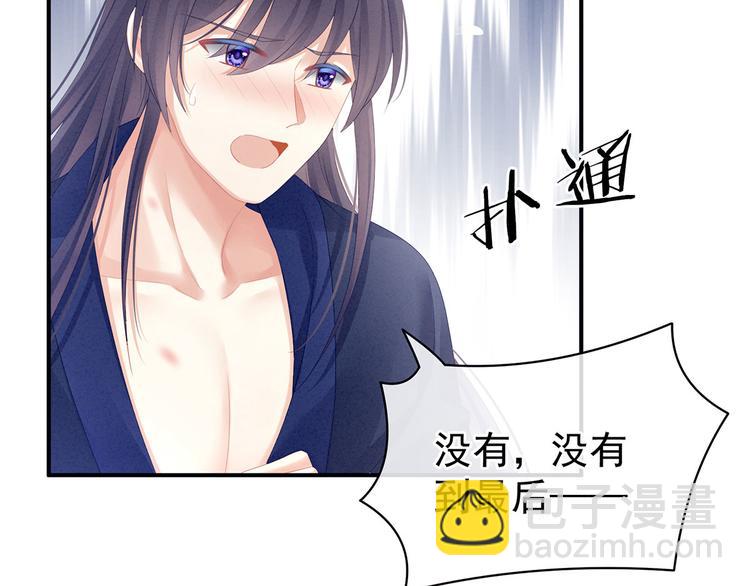 第95话 驸马，对不起(1/3)-第101话