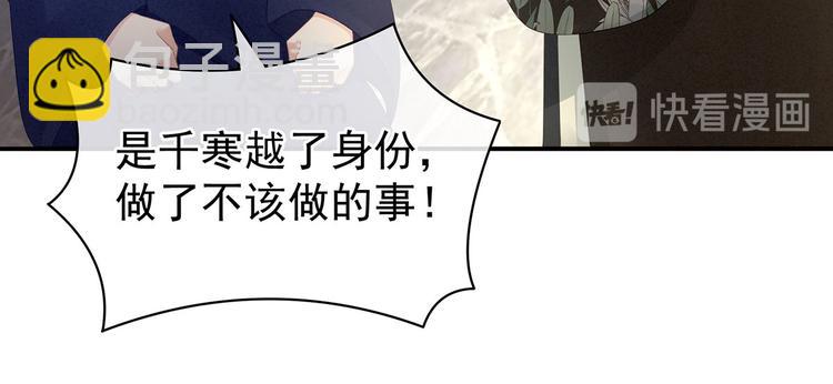 第95话 驸马，对不起(1/3)-第101话