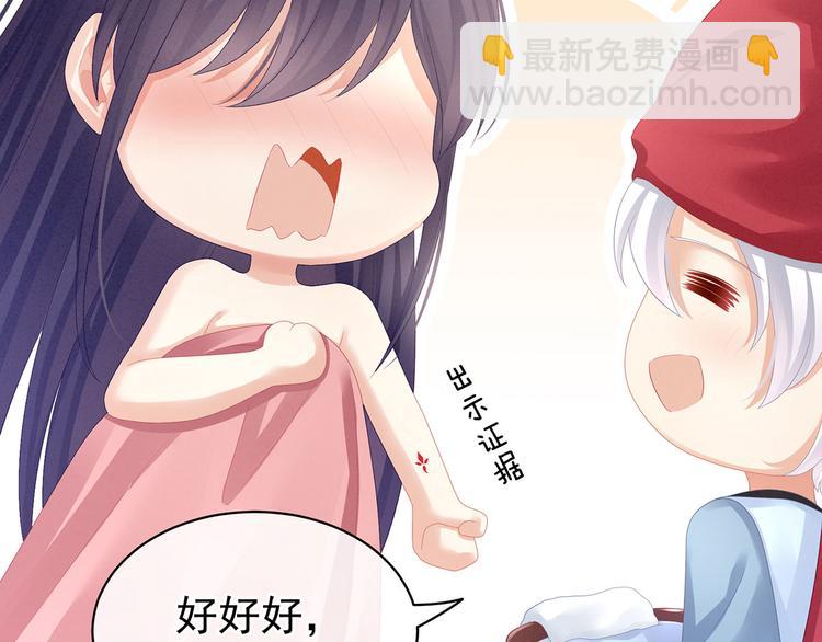 第95话 驸马，对不起(1/3)-第101话