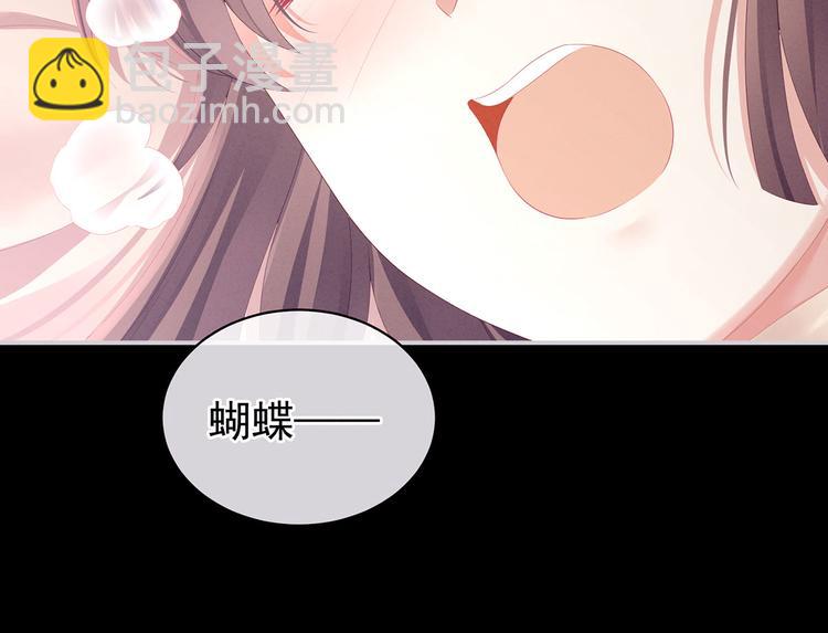 第97话 妻主惩罚我吧(1/3)-第103话