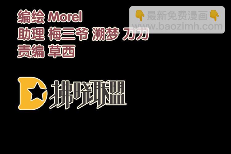 第97话 妻主惩罚我吧(1/3)-第103话