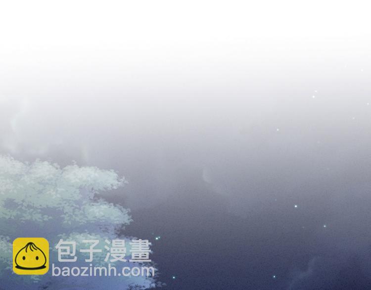 第97话 妻主惩罚我吧(1/3)-第103话