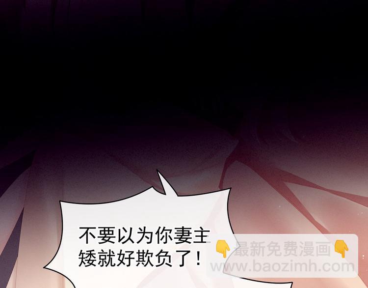 第97话 妻主惩罚我吧(1/3)-第103话