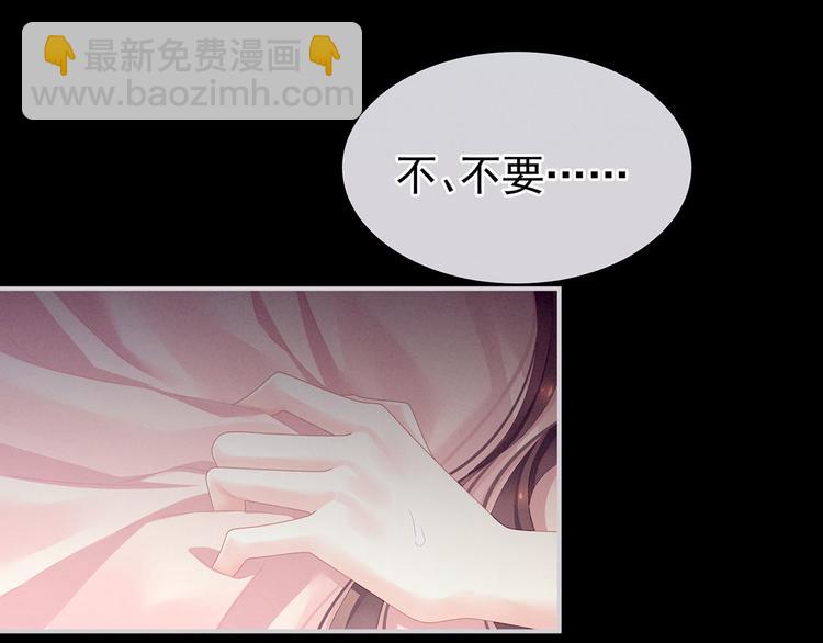 第97话 妻主惩罚我吧(1/3)-第103话