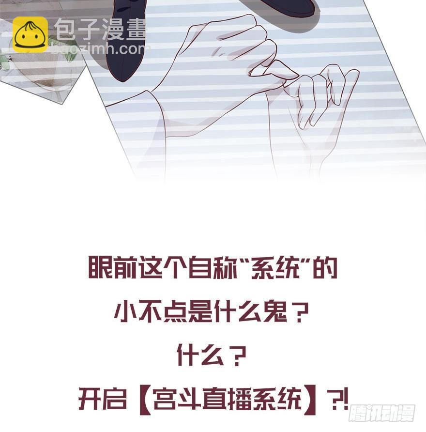 预告-第1话