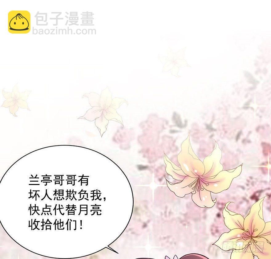 预告-第1话