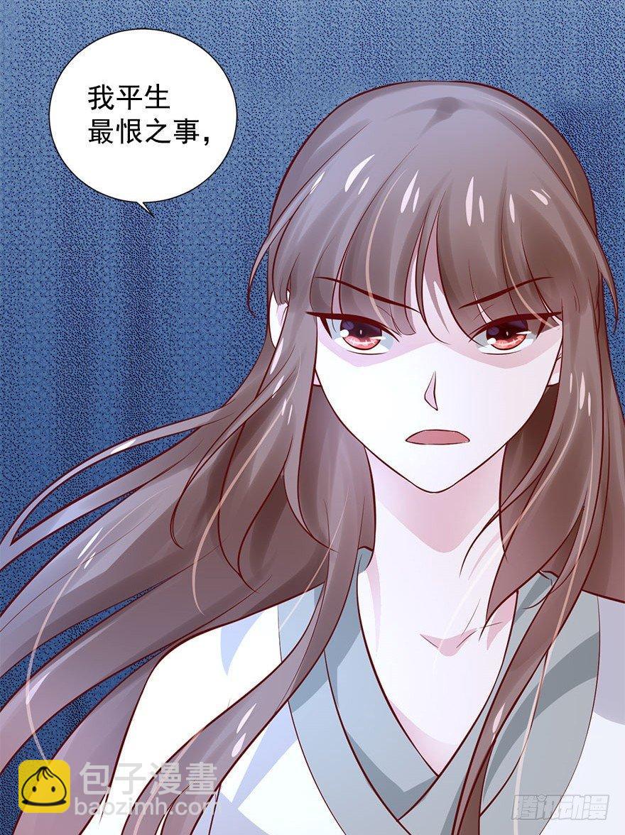 预告-第1话