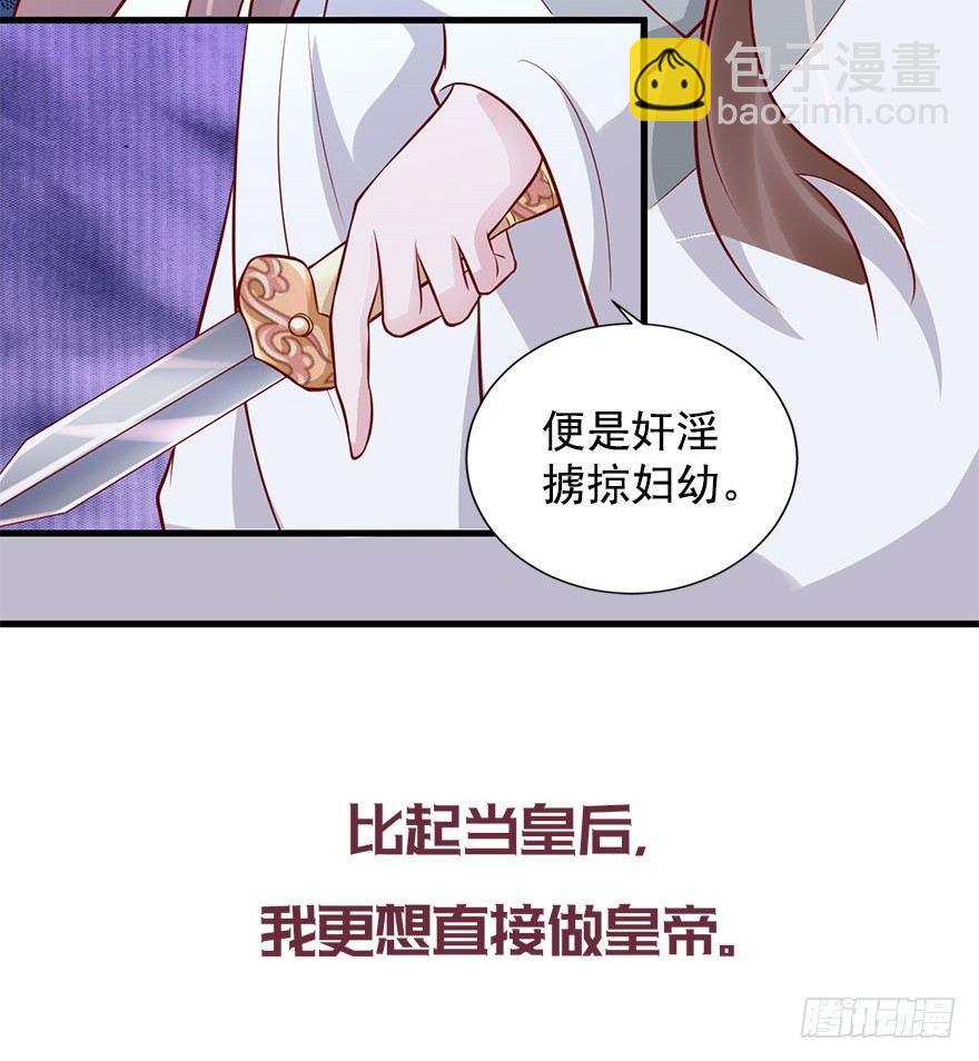 预告-第1话